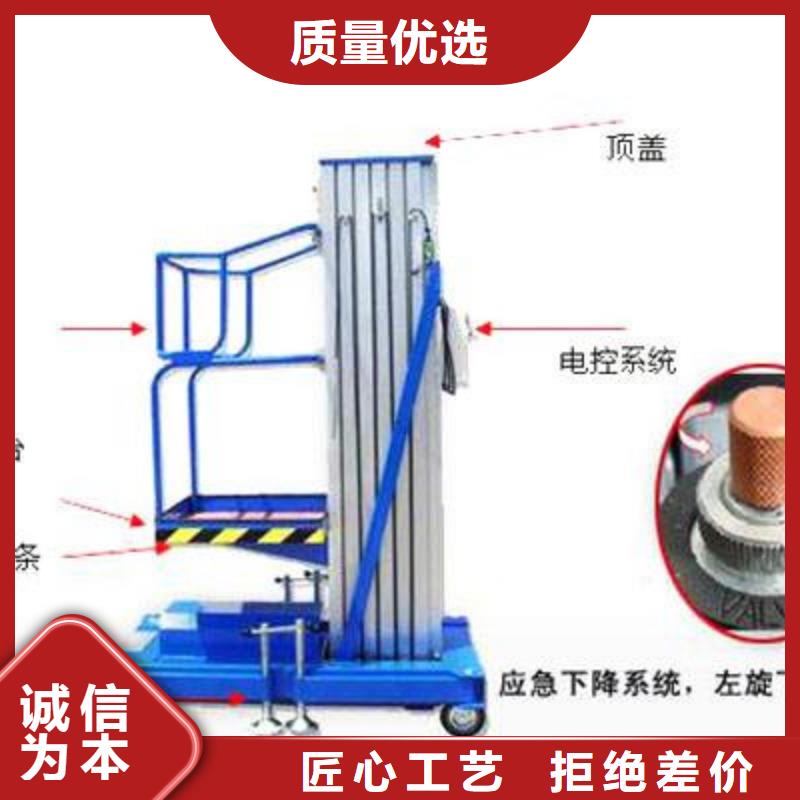 【货物升降平台】平面移动机械车库高标准高品质