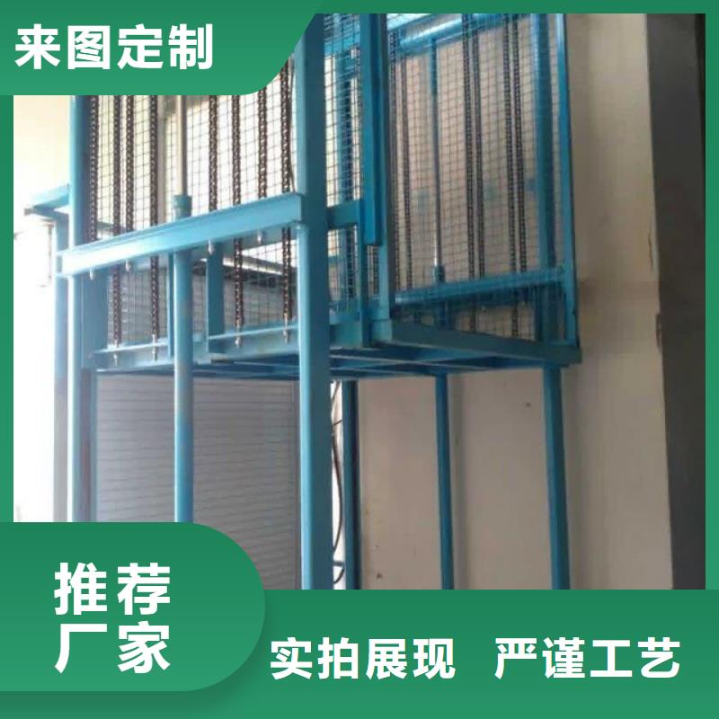 货物升降平台_二层机械车库出租资质认证