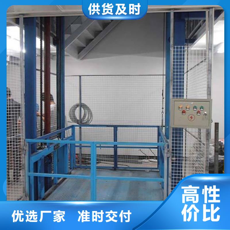 货物升降平台_机械停车设备源头工厂量大优惠
