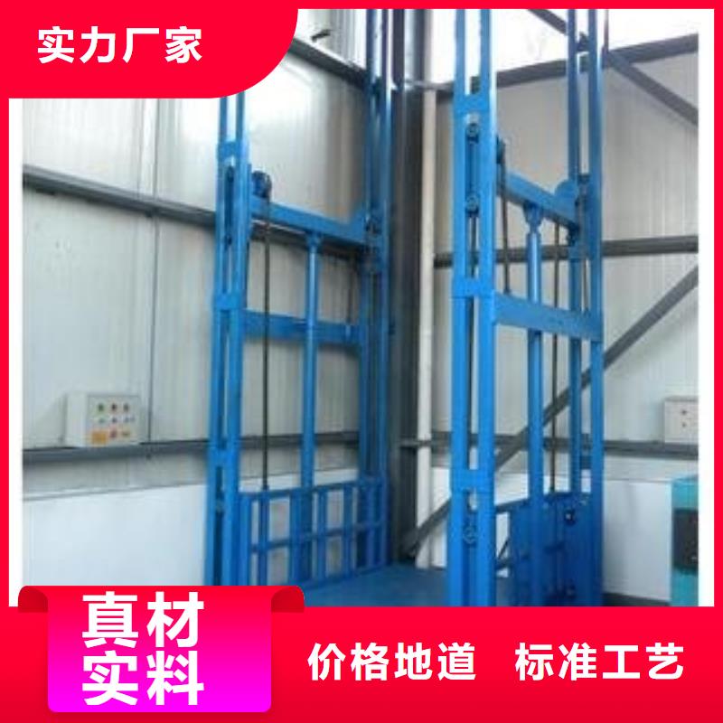 货物升降平台_二层机械车库出租资质认证