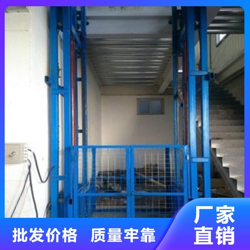 货物升降平台_机械停车设备源头工厂量大优惠