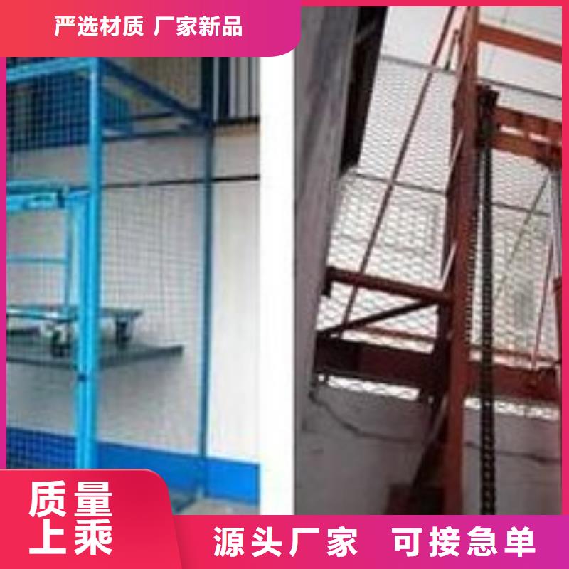 货物升降平台_机械停车设备源头工厂量大优惠