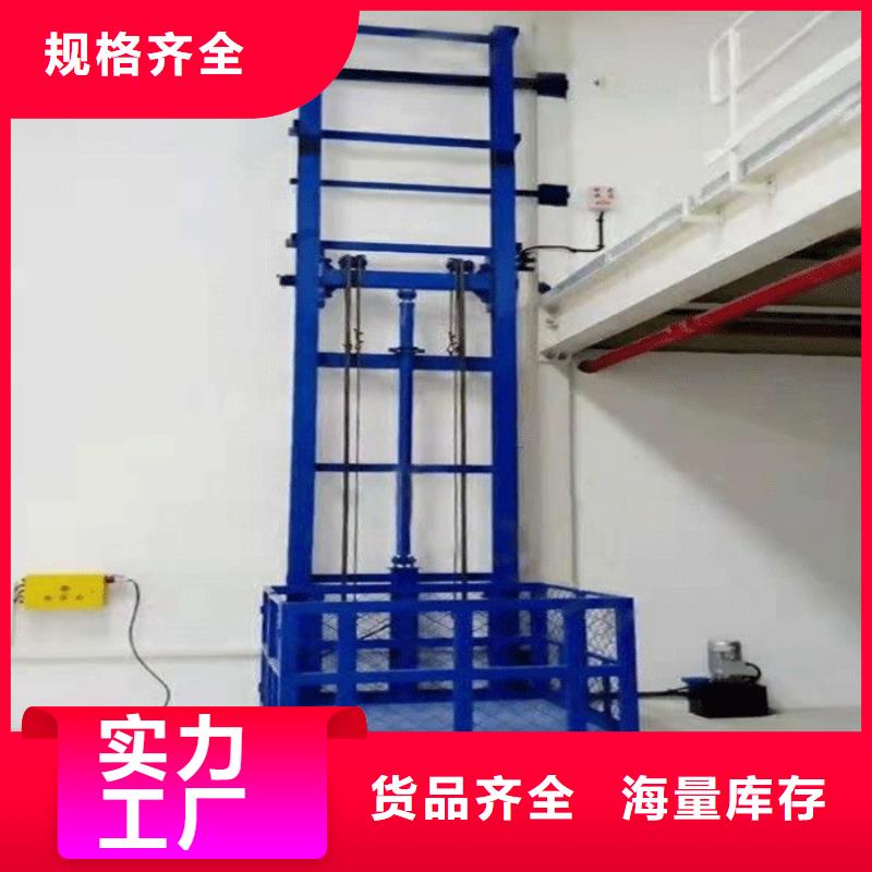 货物升降平台_二层机械车库出租资质认证