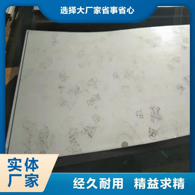 【不锈钢板不锈钢无缝管品质商家】