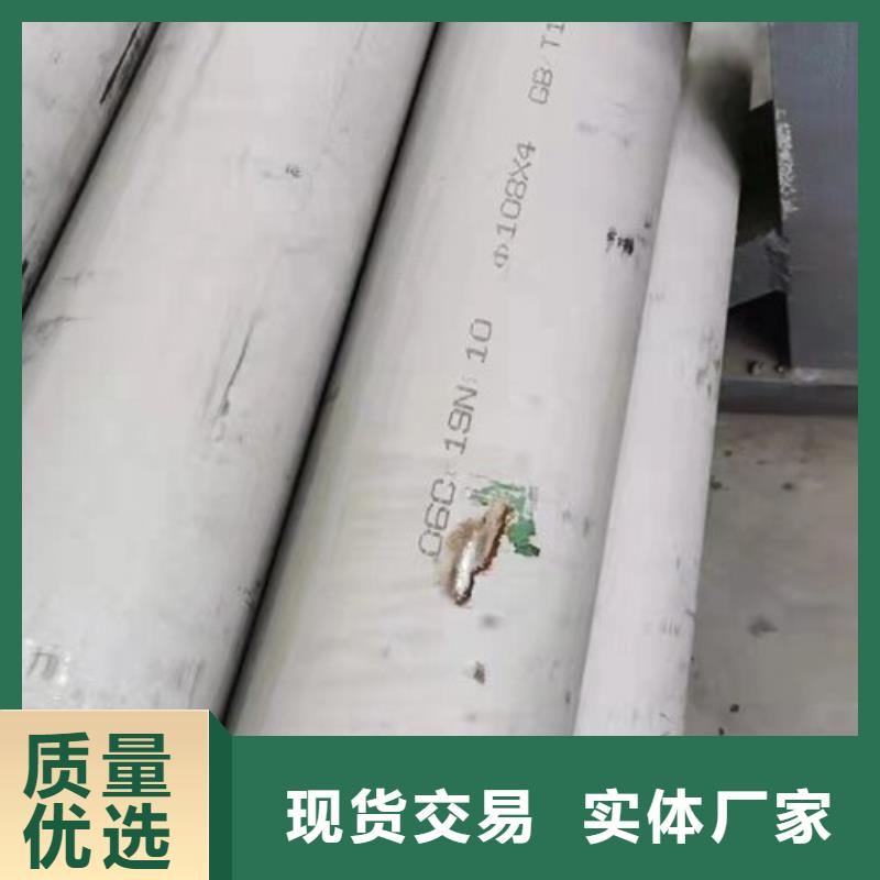 304不锈钢工业管生产厂家-型号齐全