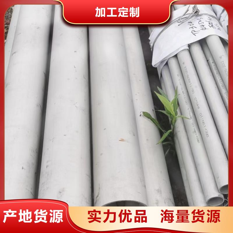 批发310s工业厚壁钢管_厂家