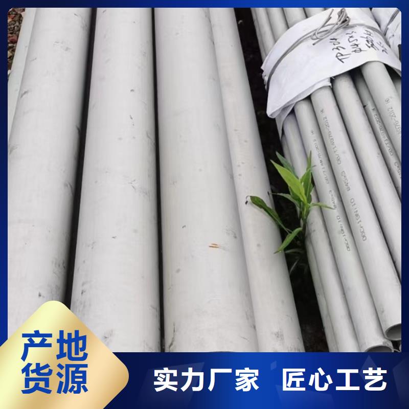 2205厚壁大口径不锈钢管让利批发