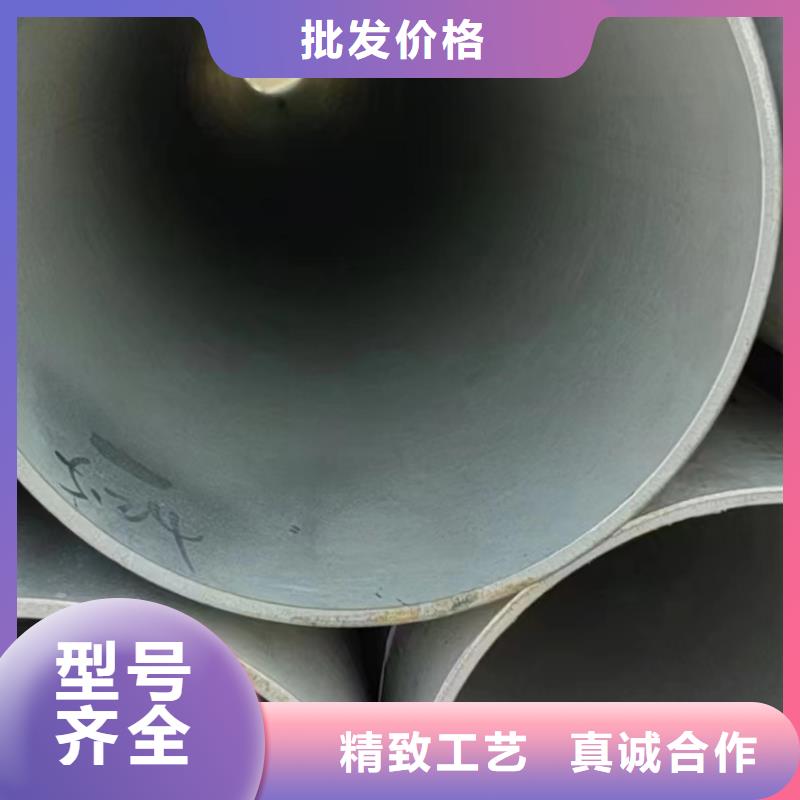 304冷拔不锈钢无缝钢管质量优良