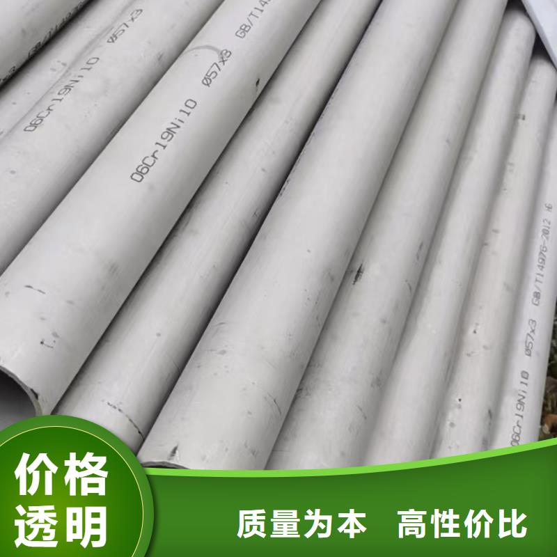 316L耐蚀冷拔不锈钢锅炉管质量上乘厂家