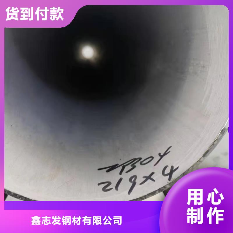 买316L液体输送管注意事项