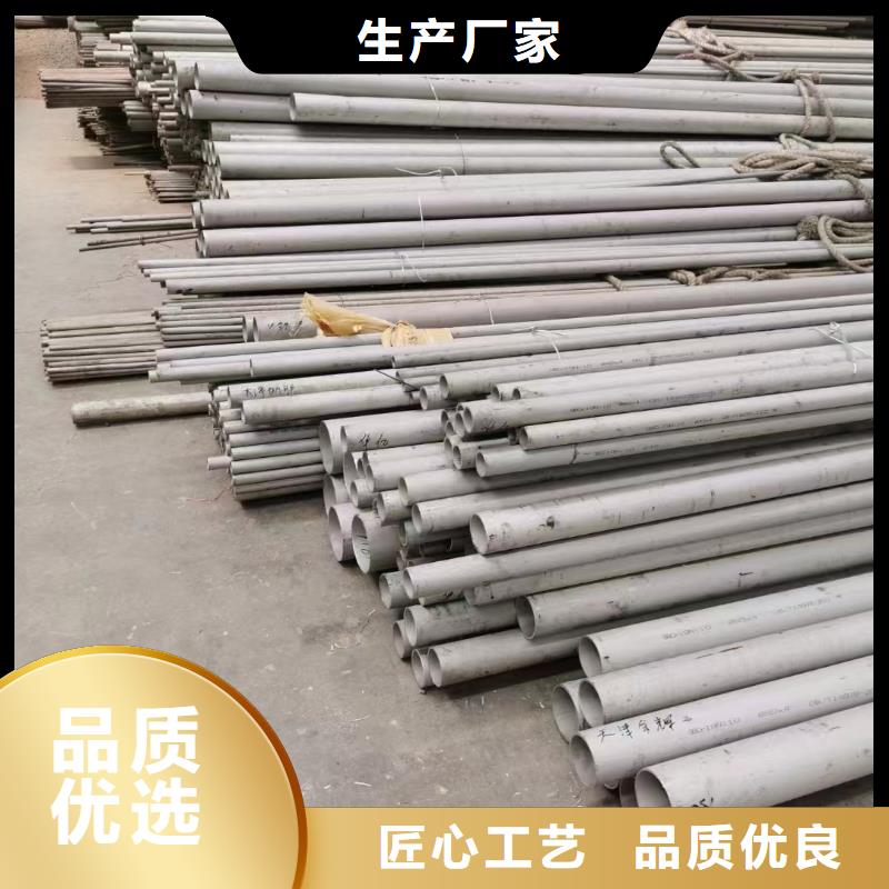 316L液体输送管加工定制