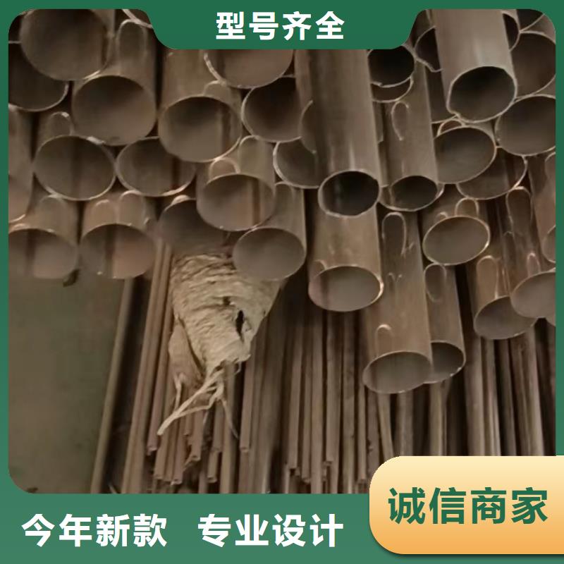 316L不锈钢无缝管好品质查看详情