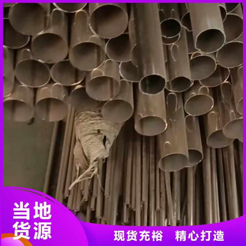 2205不锈钢无缝管-正规厂家