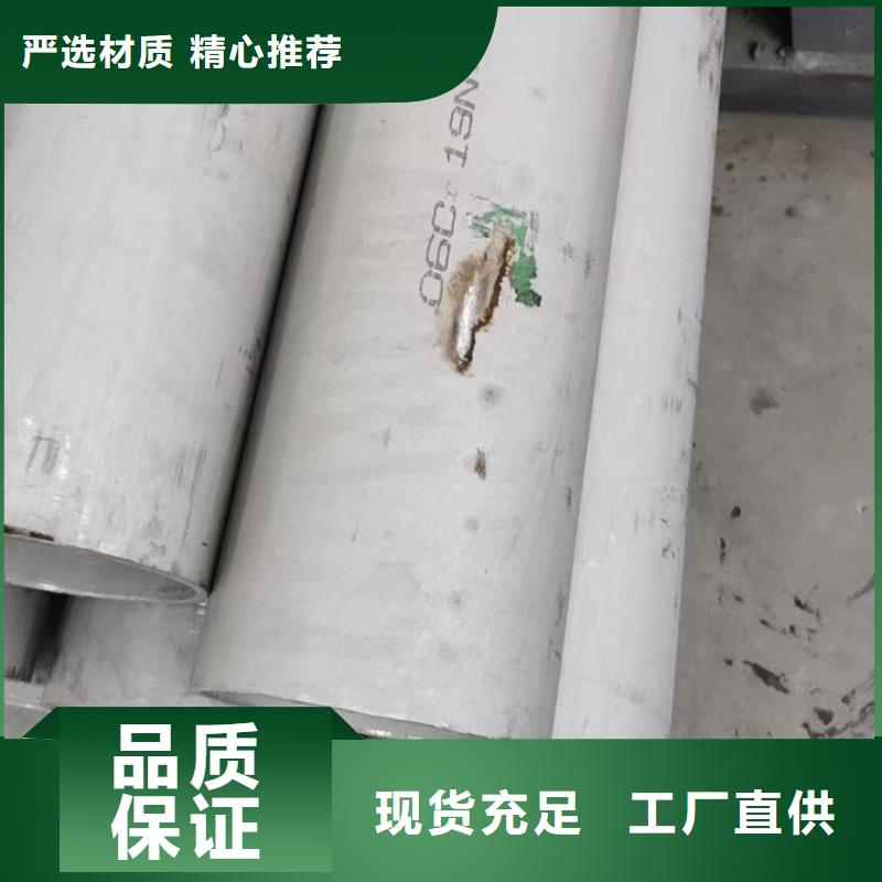 不锈钢工业无缝管质量优异