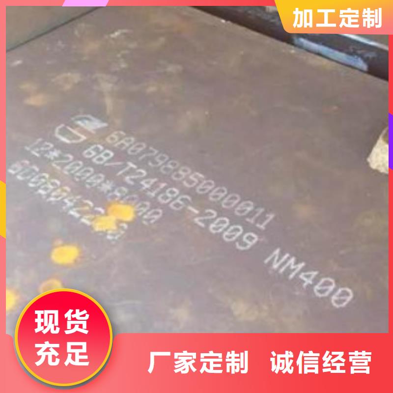 Q690钢板质量放心