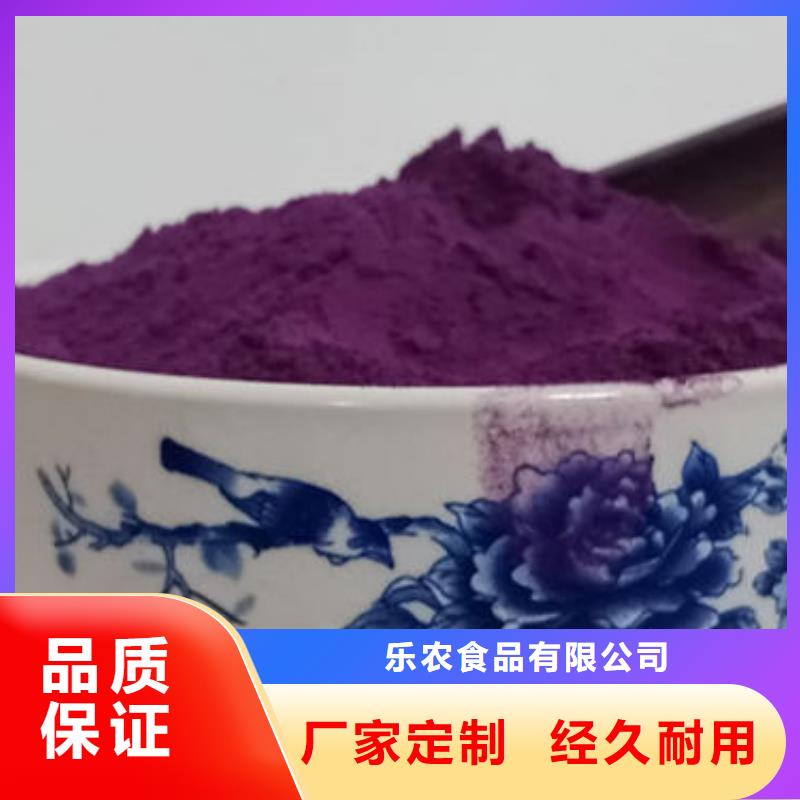 紫薯粉红薯粉使用寿命长久