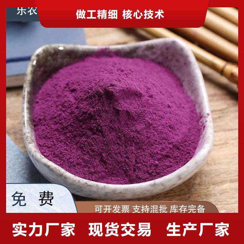 紫薯粉,【红薯粉】精品优选