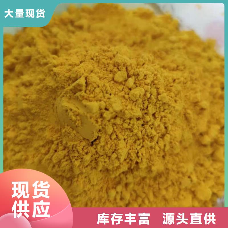 南瓜粉_【红薯粉】正品保障