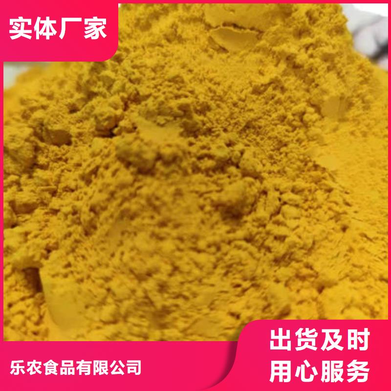 【南瓜粉-紫薯丁高标准高品质】