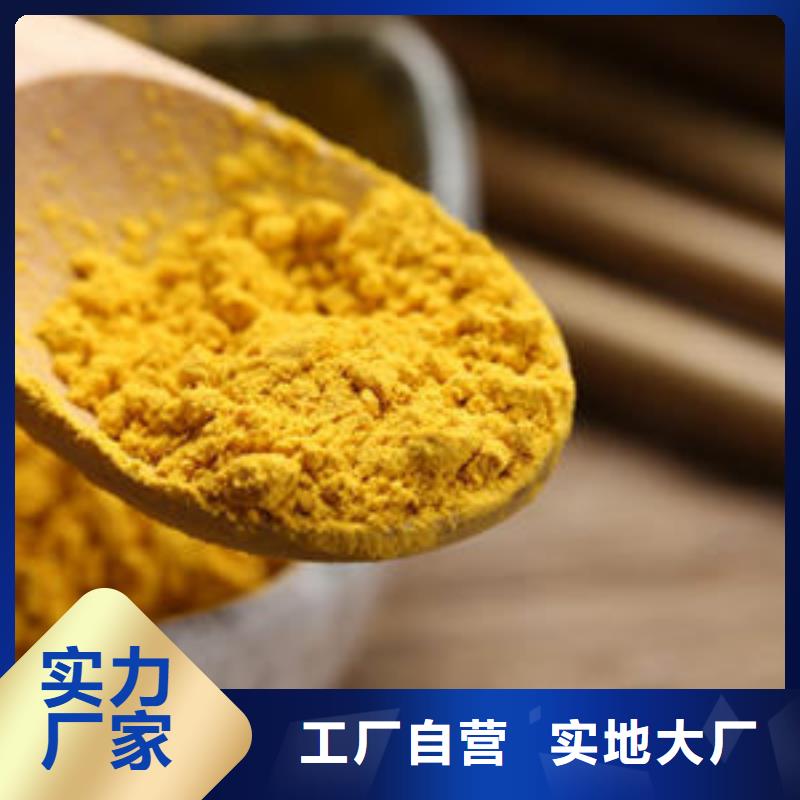 南瓜粉_【红薯粉】正品保障