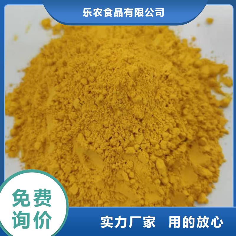 南瓜粉紫薯雪花片优质原料