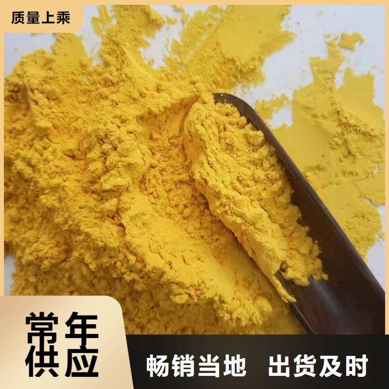 南瓜粉羽衣甘蓝粉一致好评产品