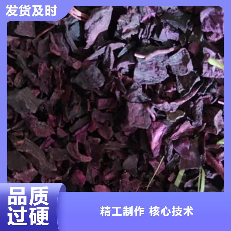 紫薯丁【羽衣甘蓝粉】货源足质量好