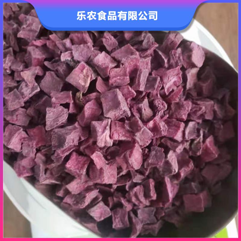 乐东县紫薯丁价格优