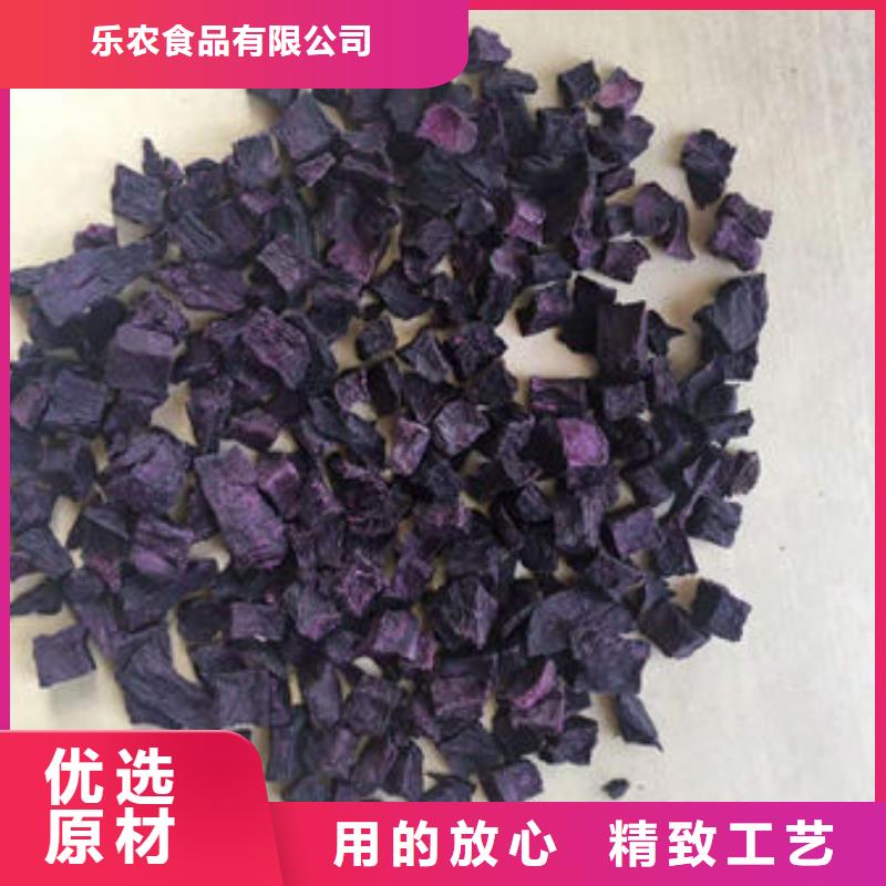 紫薯丁-【羽衣甘蓝粉】优质原料