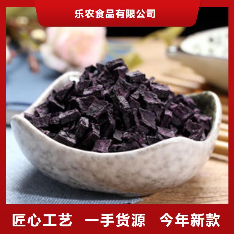 紫薯丁菠菜粉主推产品