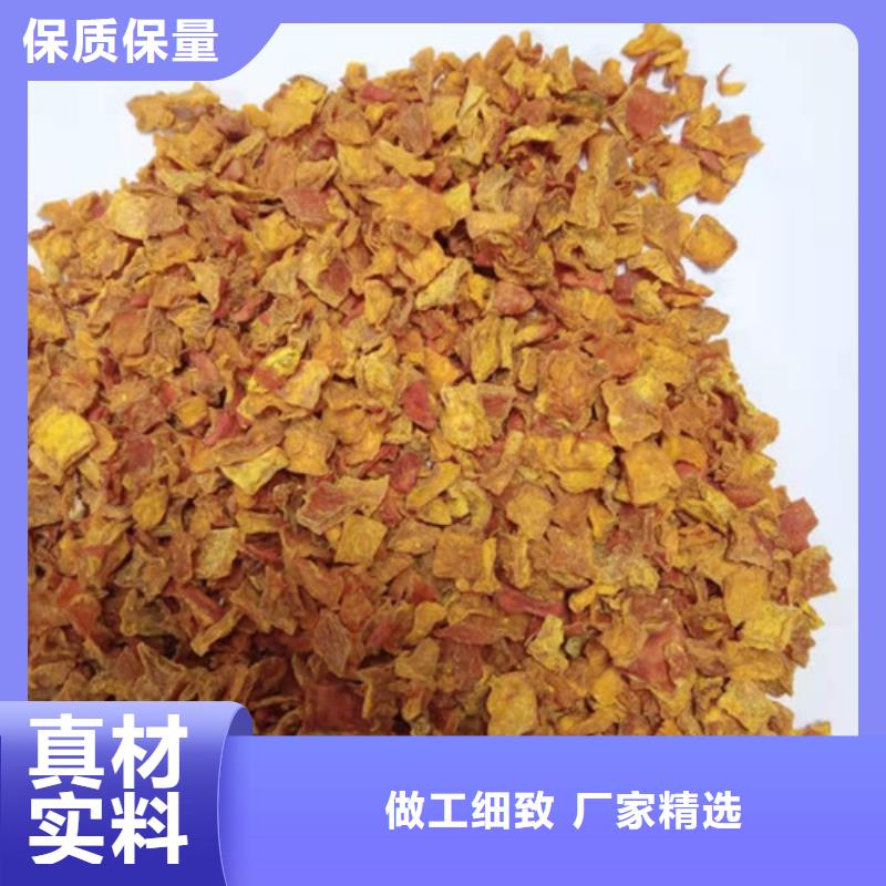 南瓜丁【羽衣甘蓝粉】诚信经营现货现发