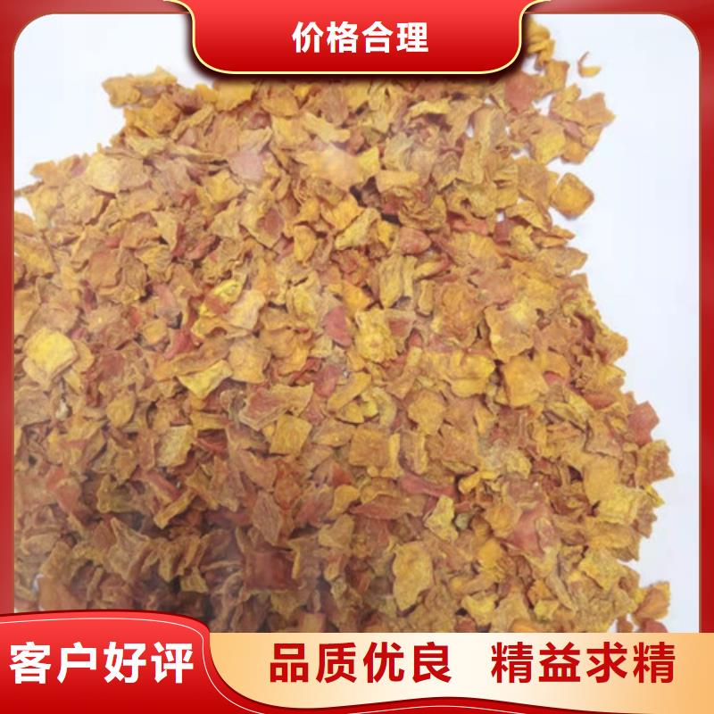 南瓜丁羽衣甘蓝粉精致工艺