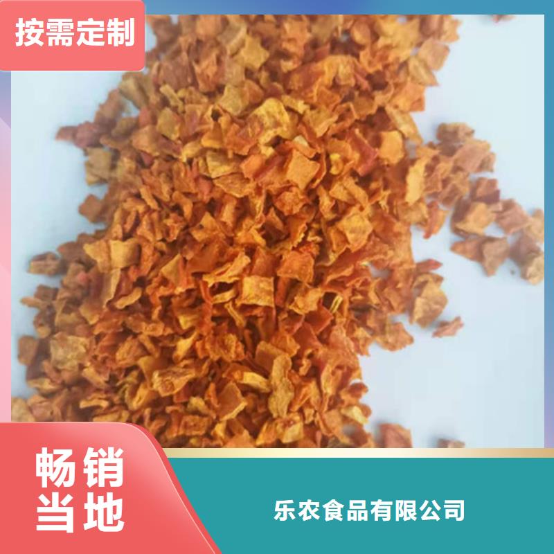 南瓜丁羽衣甘蓝粉货品齐全