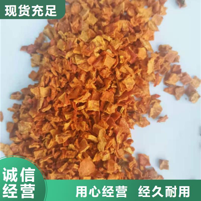 【南瓜丁】红薯粉设计合理