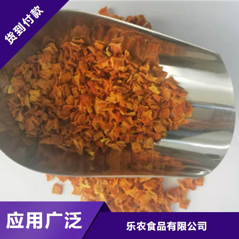 南瓜丁羽衣甘蓝粉敢与同行比质量