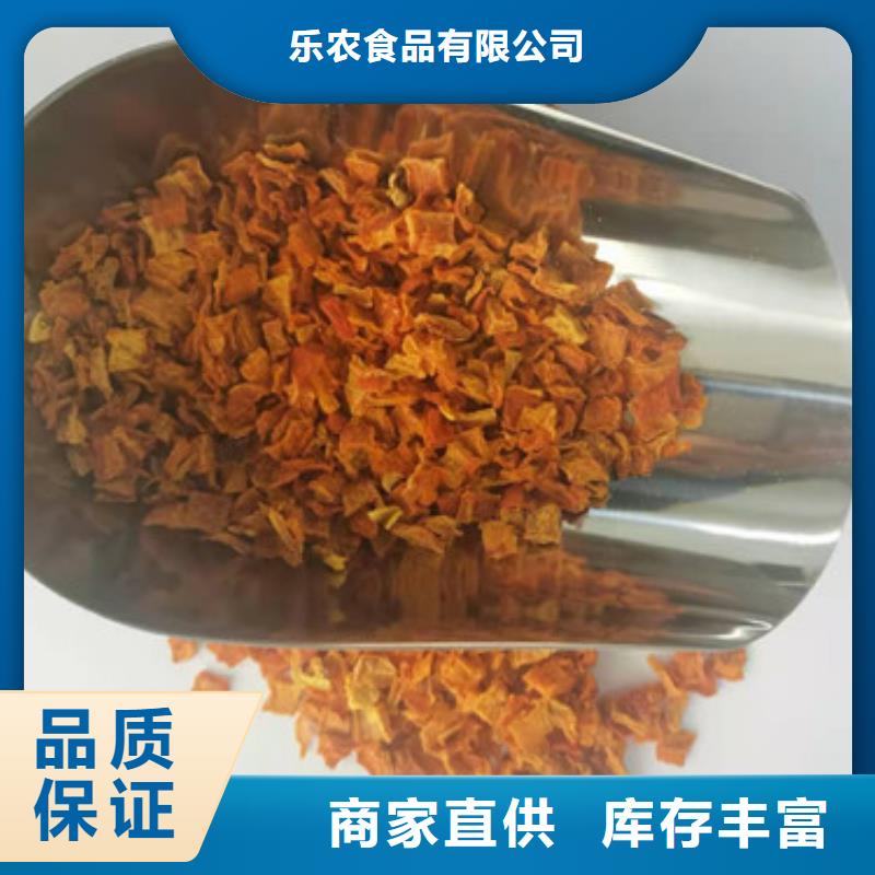 【南瓜丁】-羽衣甘蓝粉用品质说话