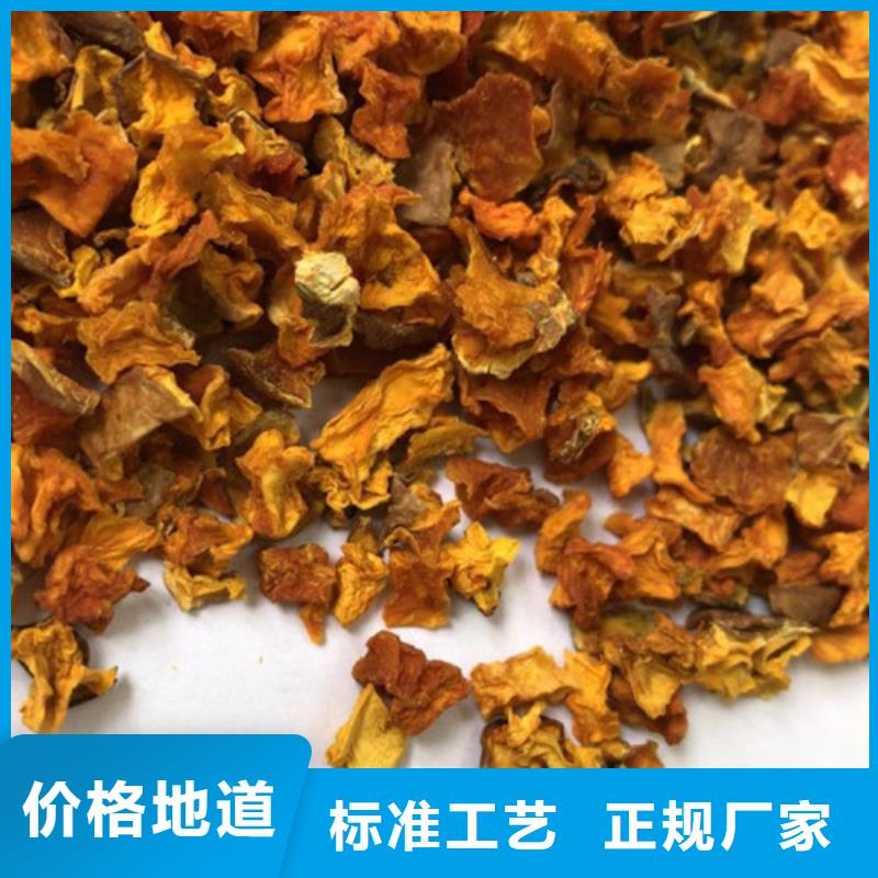 南瓜丁,羽衣甘蓝粉来图定制量大从优