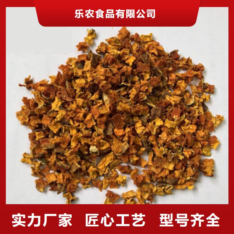 南瓜丁_紫薯粉厂家型号齐全