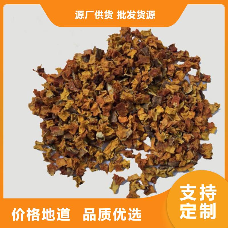 南瓜丁南瓜粉用心做好每一件产品