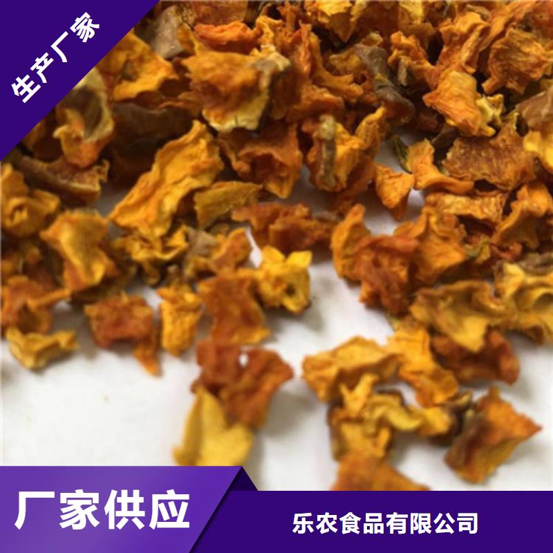 南瓜丁羽衣甘蓝粉规格齐全实力厂家