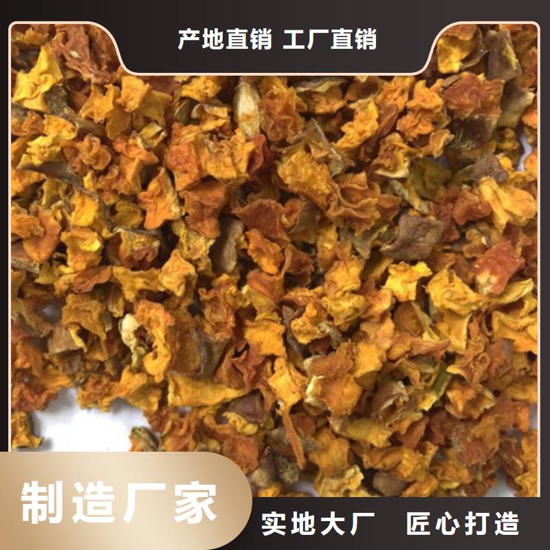 南瓜丁【红薯粉】支持大批量采购