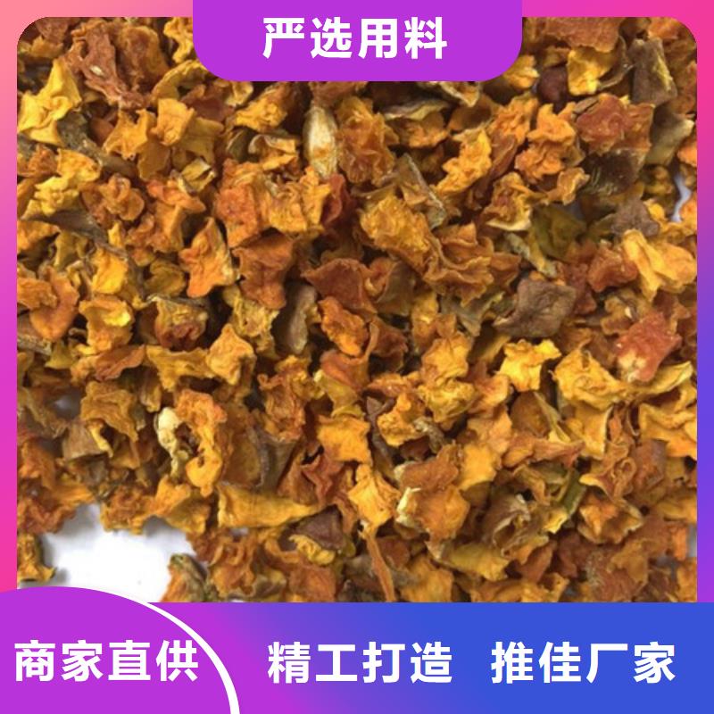 【南瓜丁】南瓜粉做工精细