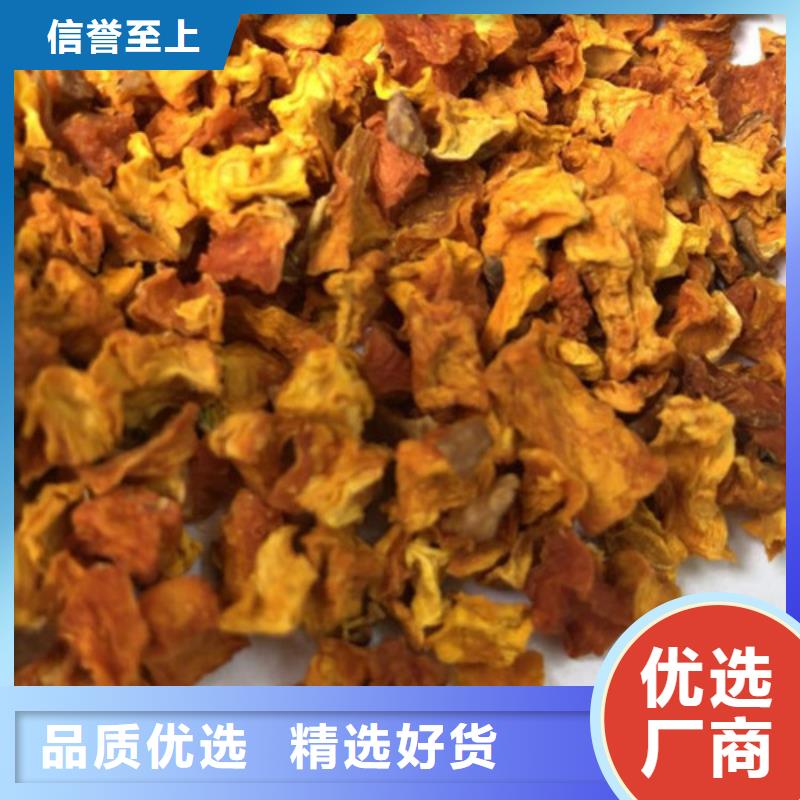 南瓜丁-羽衣甘蓝粉安装简单