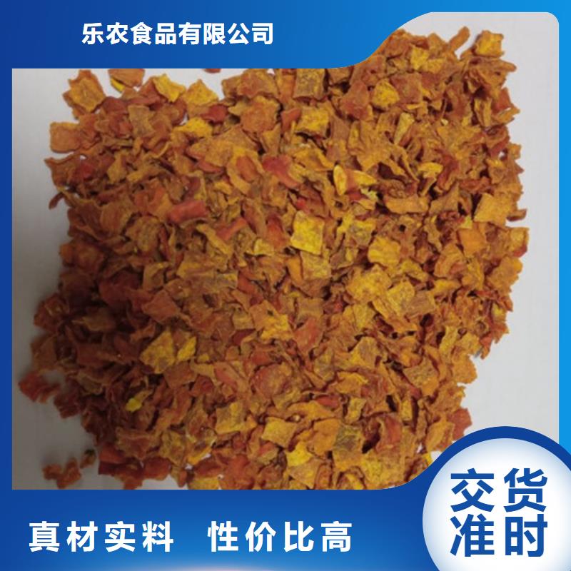 南瓜丁菠菜粉厂家客户信赖的厂家