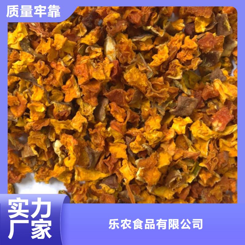 南瓜丁羽衣甘蓝粉热销产品