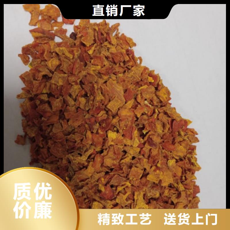 南瓜丁羽衣甘蓝粉专业供货品质管控