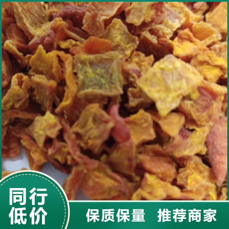 南瓜丁羽衣甘蓝粉货品齐全