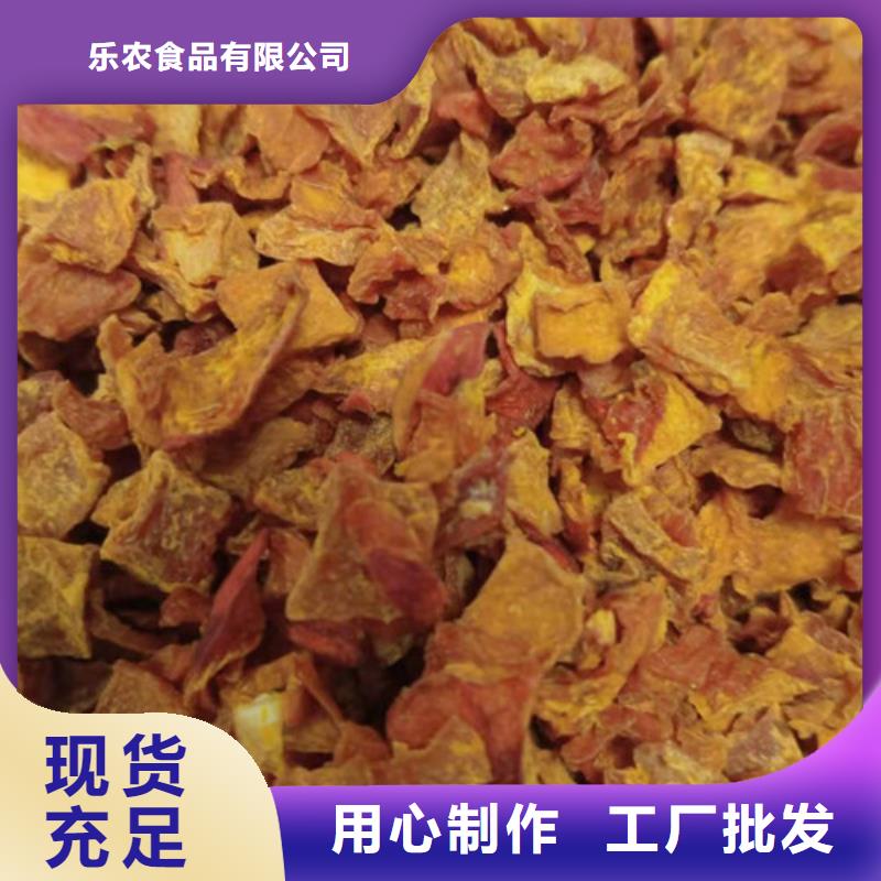 南瓜丁羽衣甘蓝粉专业供货品质管控