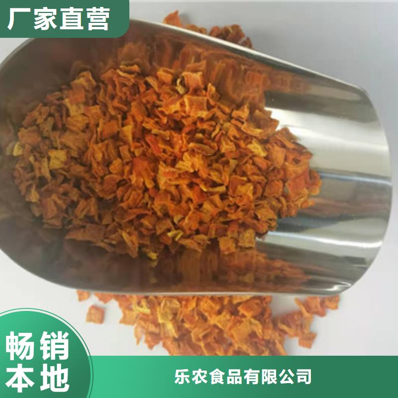 南瓜丁羽衣甘蓝粉热销产品