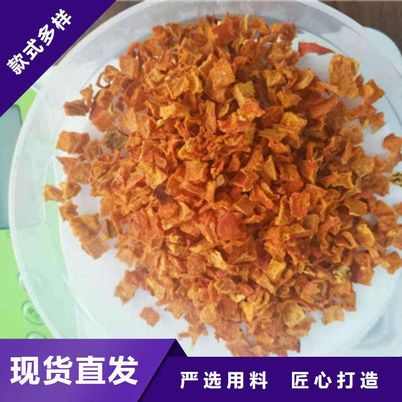 南瓜丁【红薯粉】支持大批量采购